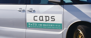 マグネットシート